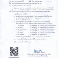ขยายการรับสมัครคัดเลือกเข้าศึกษาโครงการบริหารธุรกิจมหาบัณฑิต สาขาวิทยบริการฌฉลิมพระเกียรติ (กลุ่มที่ 1) รุ่นที่ 7 (จังหวัดเชียงใหม่ จังหวัดสุโขทัย จังหวัดนครศรีธรรมราช จังหวัดสงขลา จังหวัดลพบุรี และจังหวัดนครพนม (ช่วงที่ 4) ภาค 1 ปีการศึกษา 2569